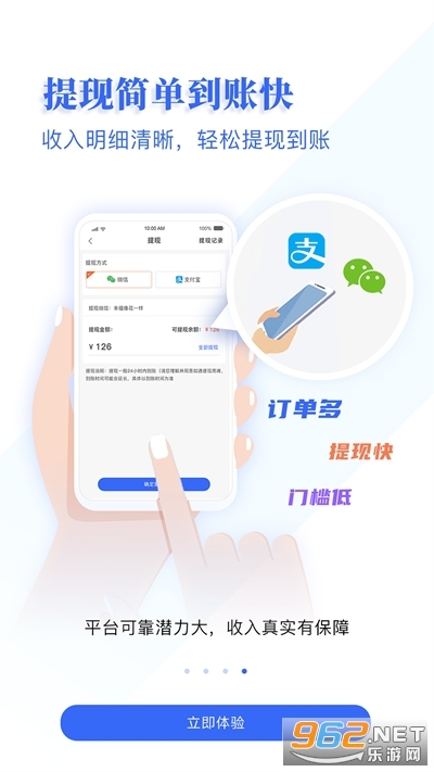 ���ҿ�(����׬Ǯ)v1.0.1 ��׿���ͼ1