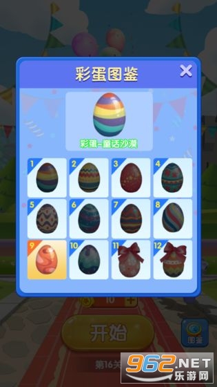 ȫ�����������v1.0�����ֽ�ͼ3