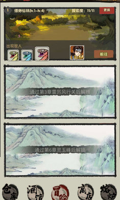 ����ģ������׿����Ϸv1.1.0��ͼ0