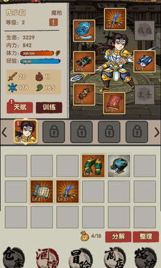 ����ģ������׿����Ϸv1.1.0��ͼ1
