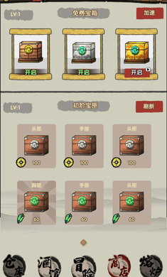 ����ģ������׿����Ϸv1.1.0��ͼ2