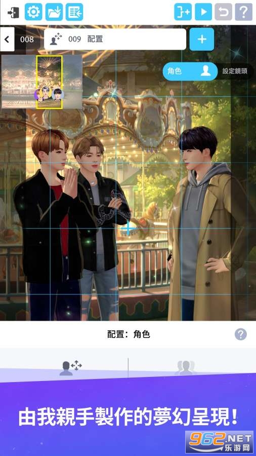 BU Story(BTS����������İ�)v1.0.1��Ѱ��ͼ0