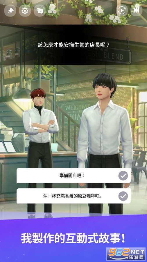 BU Story(BTS����������İ�)v1.0.1��Ѱ��ͼ1