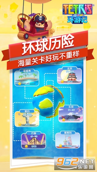 ����˹���黷�μ�tetris��׿���ͼ4