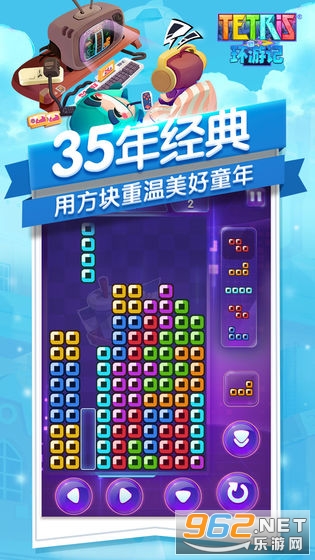 ����˹���黷�μ�tetris��׿���ͼ5