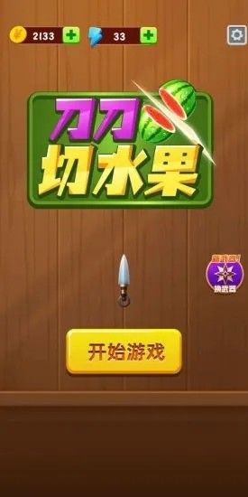 ������ˮ�������v1.0.0���ְ��ͼ0