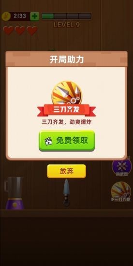 ������ˮ�������v1.0.0���ְ��ͼ1