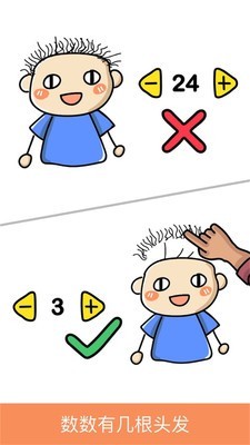 �Զ���ʦ2�����v0.4ȫ�𰸽�ͼ0