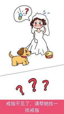 �Զ���ʦ2�����v0.4ȫ�𰸽�ͼ3