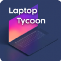 Laptop Tycoon(�ʼǱ����Դ��)