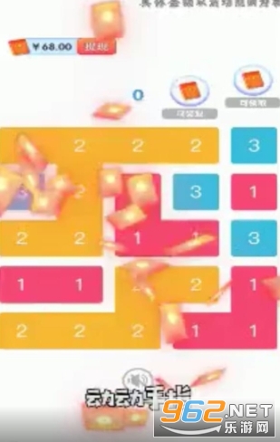 ȫ�����ֽ�������v2.3 ׬Ǯ���ͼ1