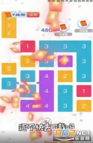 ȫ�����ֽ�������v2.3 ׬Ǯ���ͼ3