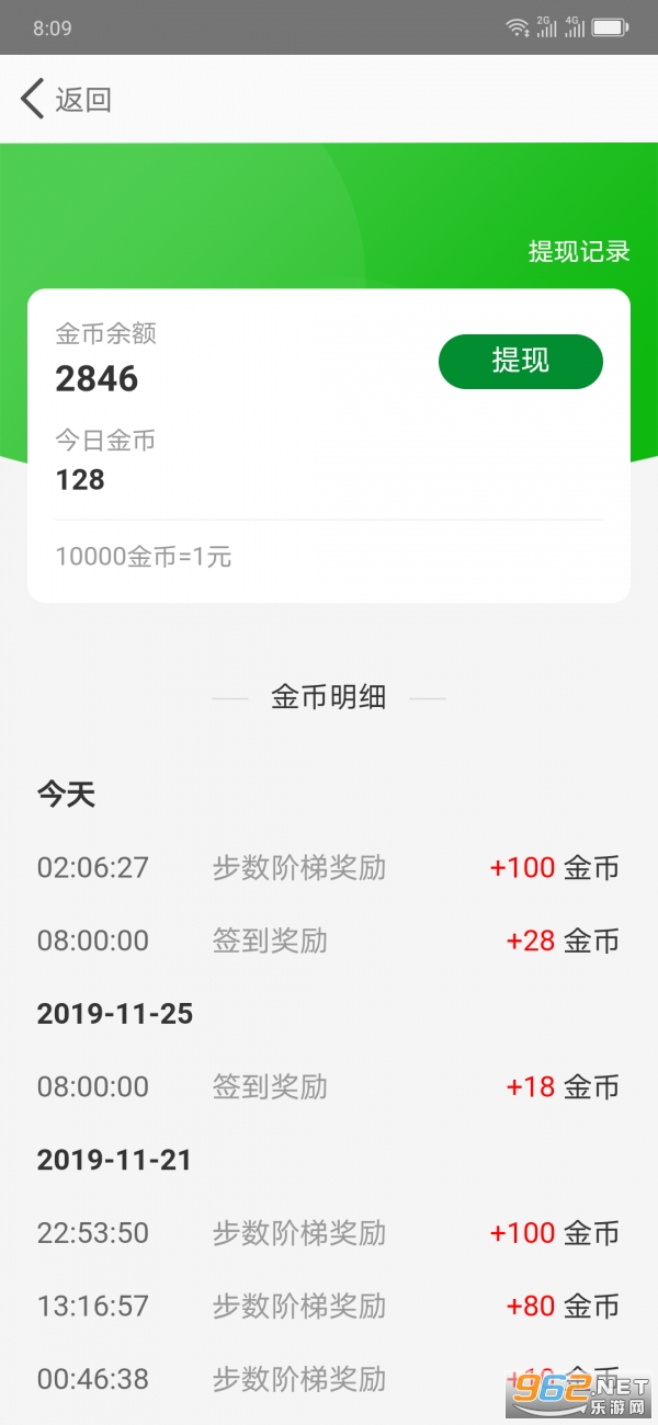 ������APPv1.1.6��·׬Ǯ��ͼ2
