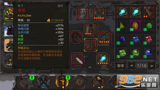 ��֮���ȵ�����׿��v1.2��ͼ3
