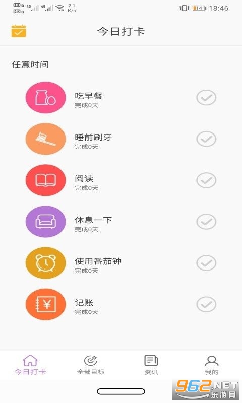 ���״�APPv1.0.0 ������ͼ0