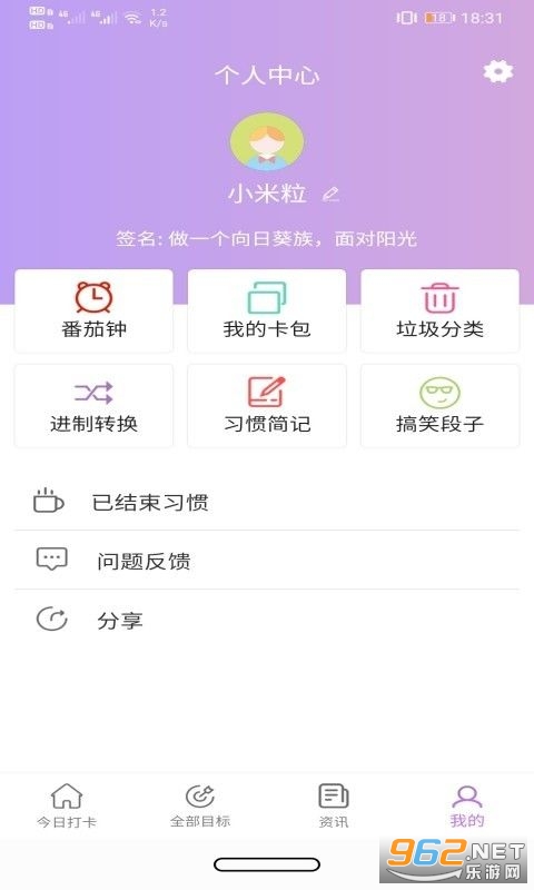 ���״�APPv1.0.0 ������ͼ1