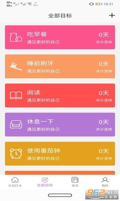 ���״�APPv1.0.0 ������ͼ2