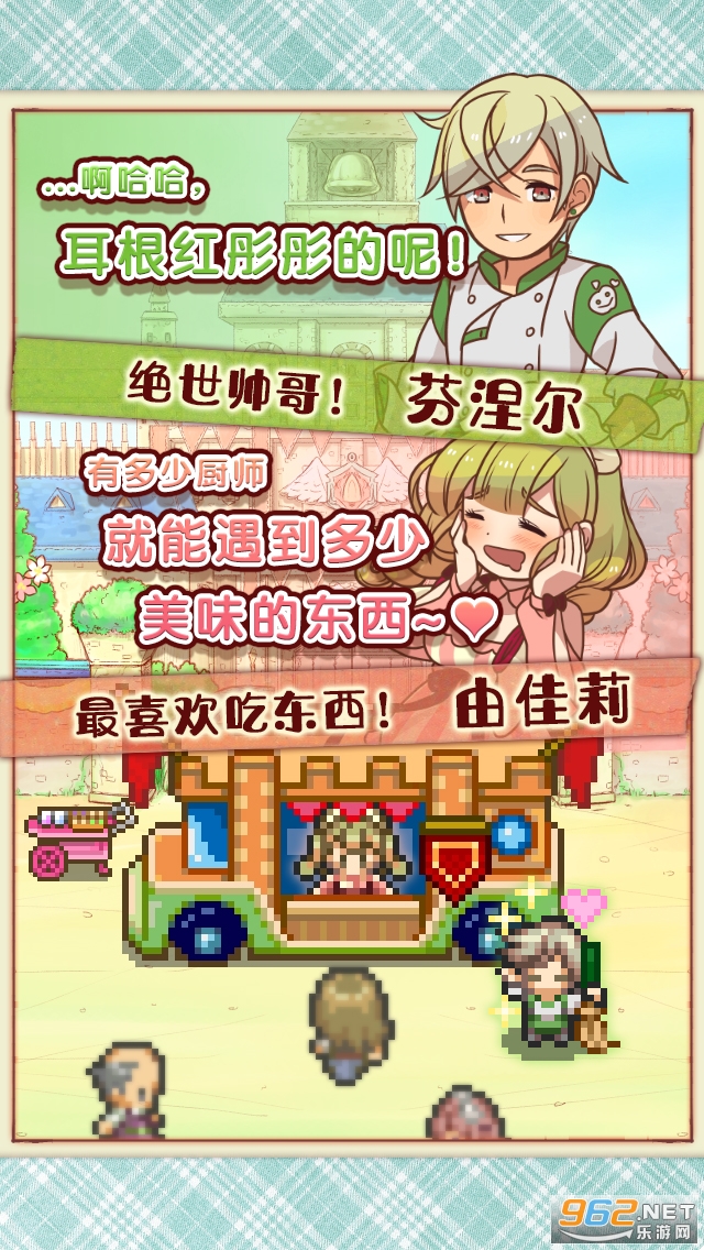 ������ʳ�г����ﰲ׿����Ϸ��ͼ0