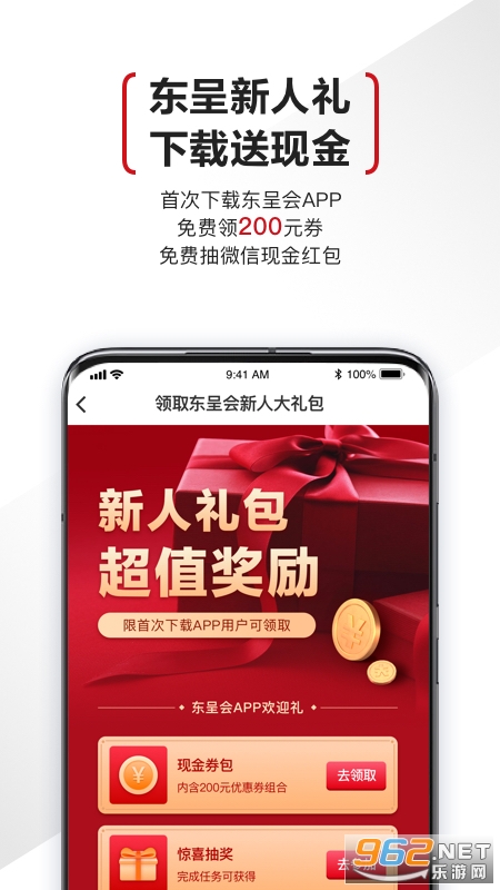 ���ʻ�����v4.0.0 ��׿�ٷ����ͼ0
