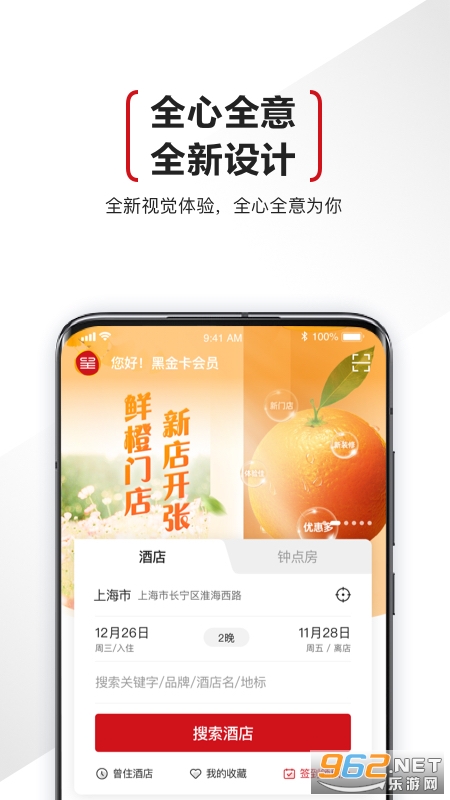 ���ʻ�����v4.0.0 ��׿�ٷ����ͼ1