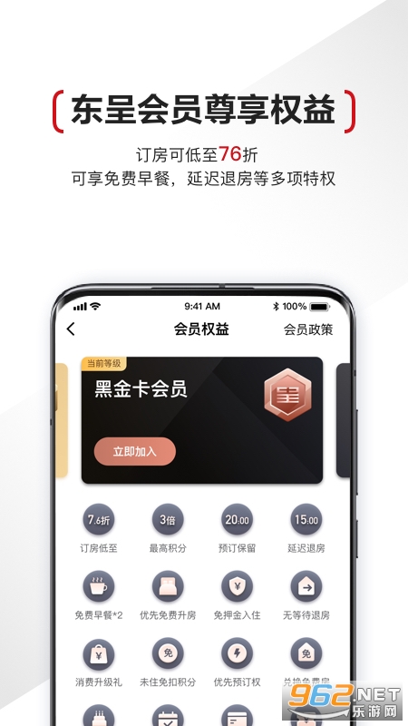 ���ʻ�����v4.0.0 ��׿�ٷ����ͼ2