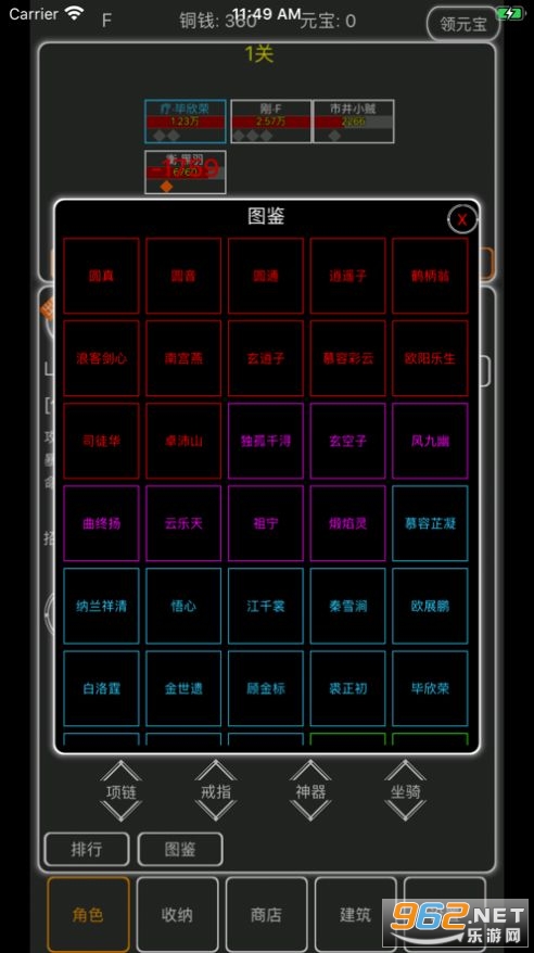����������Ϸv1.0 ��׿���ͼ0