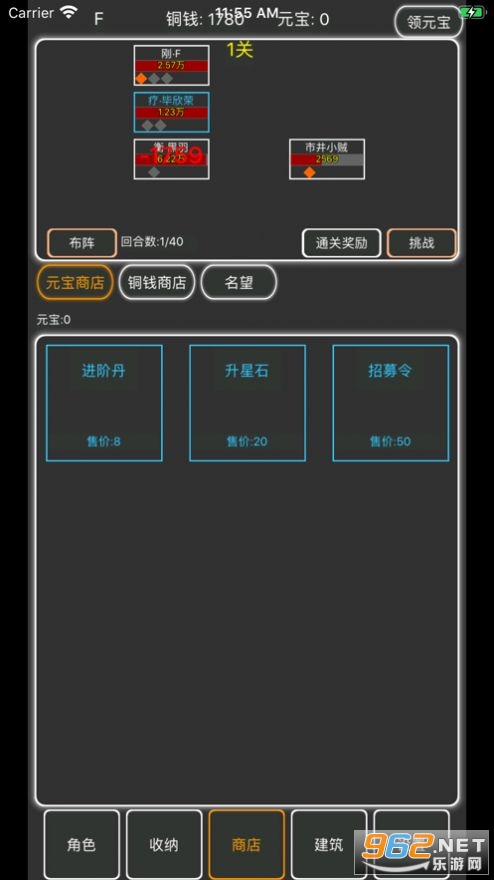 ����������Ϸv1.0 ��׿���ͼ1