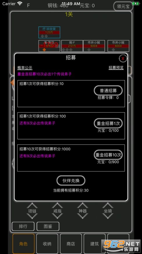 ����������Ϸv1.0 ��׿���ͼ2