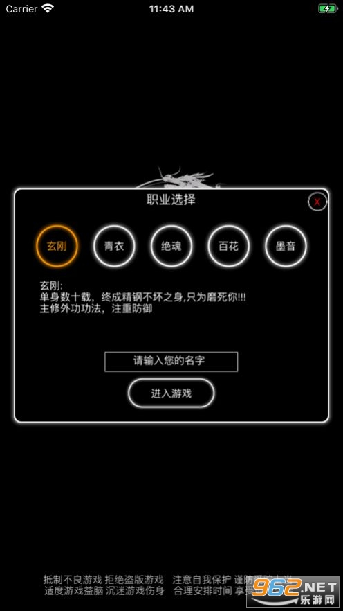 ����������Ϸv1.0 ��׿���ͼ3