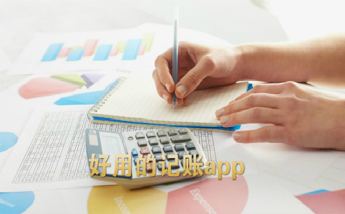 ���õļ���app�Ƽ�_����app��ȫ_������