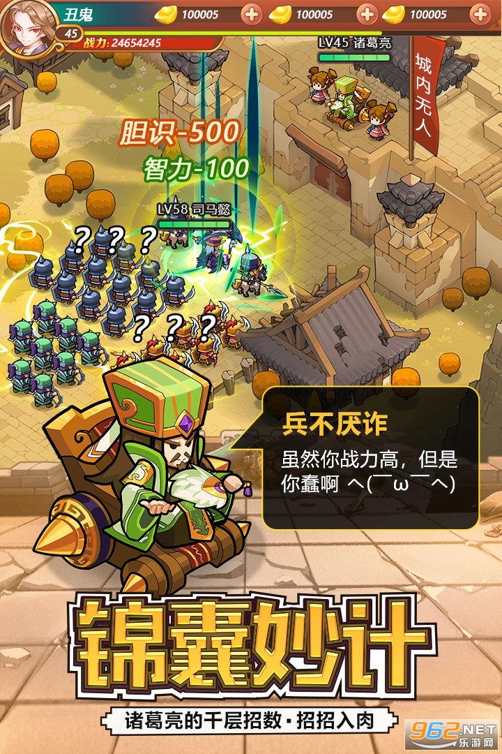 Ӣ������밲׿����Ϸ��ͼ0