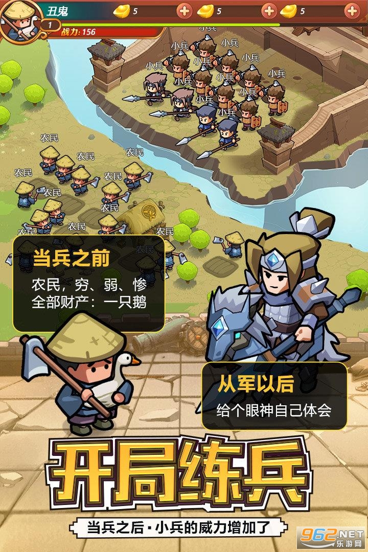 Ӣ������밲׿����Ϸ��ͼ2
