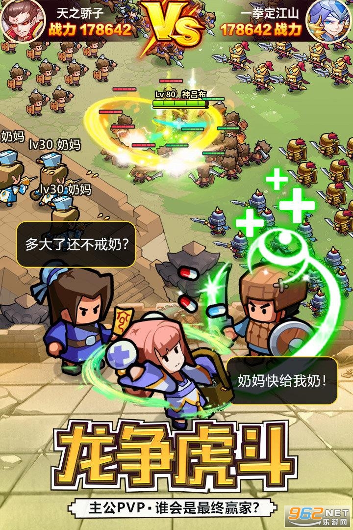 Ӣ������밲׿����Ϸ��ͼ3