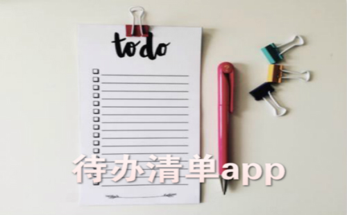 �����嵥app2021_��׿�����嵥����_������
