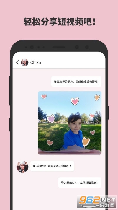 ������appv1.1.0 ��׿���°��ͼ0