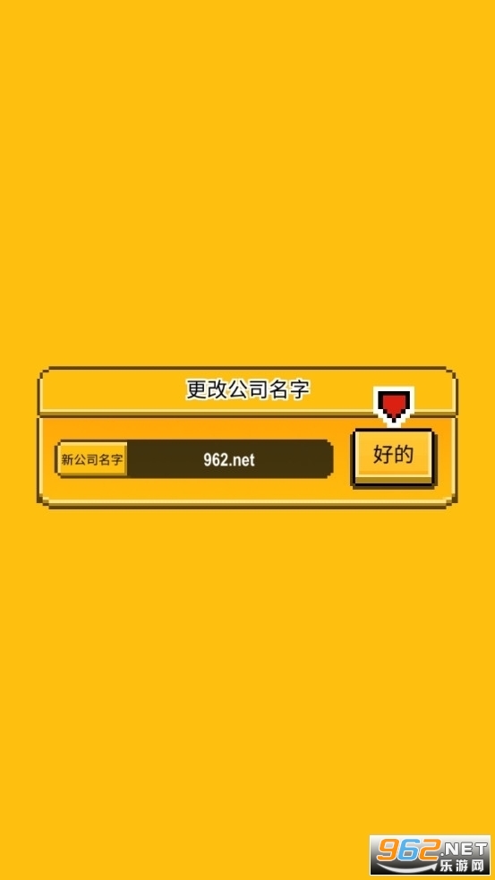 �ǹⴴ��Ӫ��Ϸ��׿���ͼ0