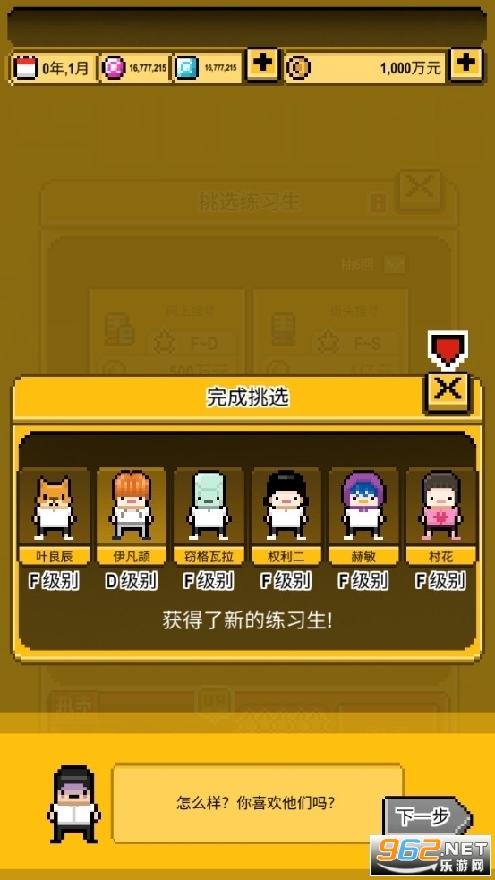 �ǹⴴ��Ӫ��Ϸ��׿���ͼ2