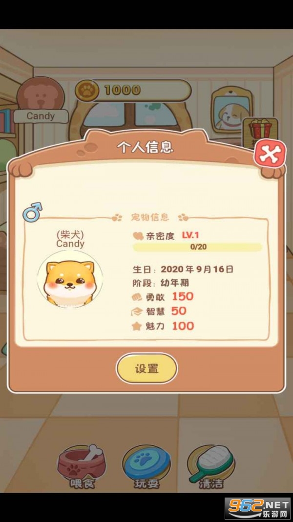 ������԰v1.0.0 ���°��ͼ1