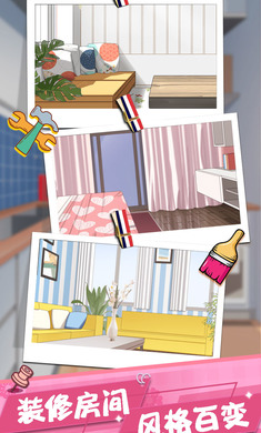 �ҵĺ���Ů�����޽����ʯ�����v1.4 ���°��ͼ4
