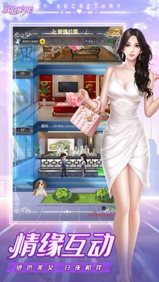 �ҵ�����ͼ�������v1.0.1�ƽ���ͼ2