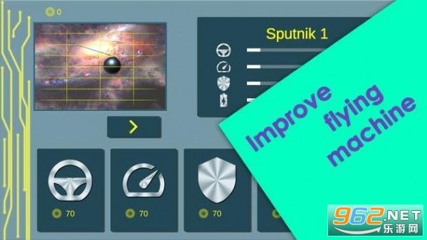 First Sputnik(��һ��������������)��ͼ3