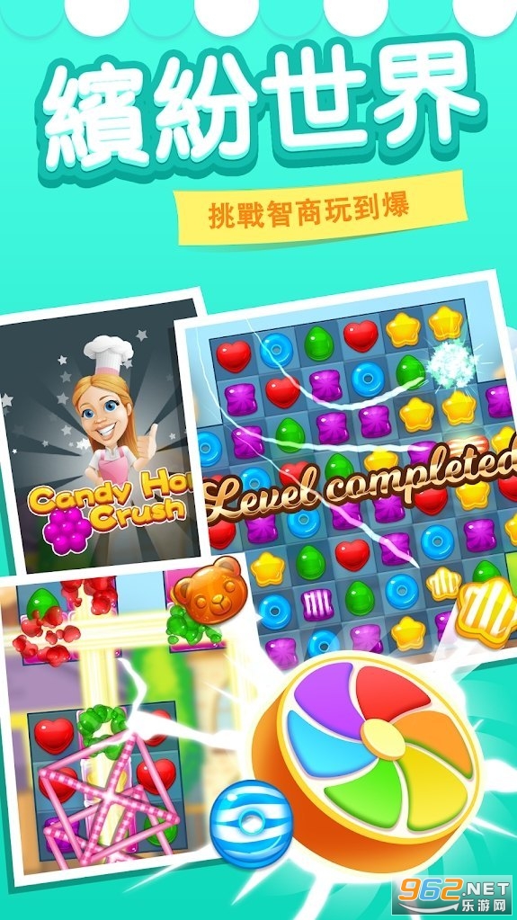Candy Home Crush(�ǹ���԰��Ϸ)v1.1 ��׿���ͼ0