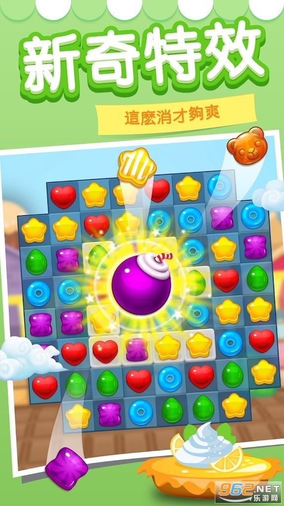 Candy Home Crush(�ǹ���԰��Ϸ)v1.1 ��׿���ͼ1