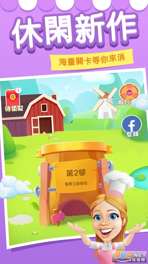 Candy Home Crush(�ǹ���԰��Ϸ)v1.1 ��׿���ͼ2