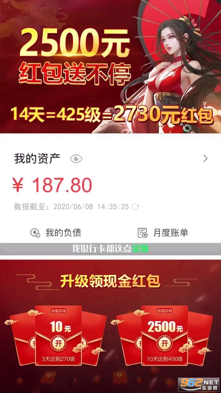 ��նǬ�������v1.0�����ֽ�ͼ1