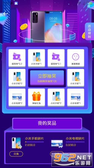 Ȥ��׬׬Ǯappv1.0.5 �����ֽ�ͼ0