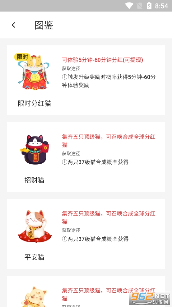 Сè�ٱ�����v1.0 ׬Ǯ���ͼ3