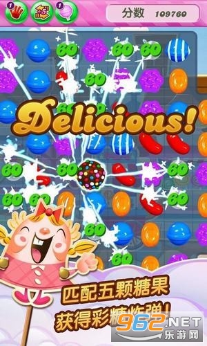 Candy Crush Saga(����ǹ������)�����ֽ�ͼ1