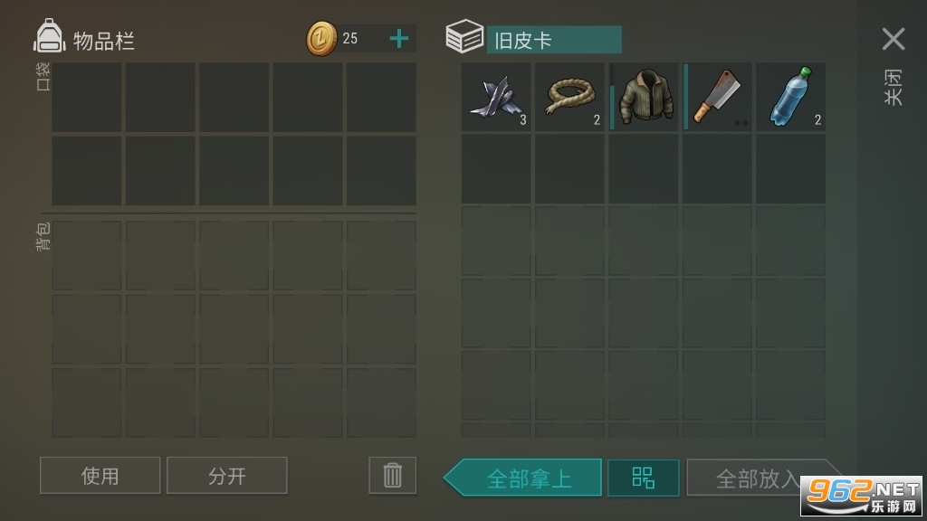 ����ĩ��������Ϸ2020��ͼ2