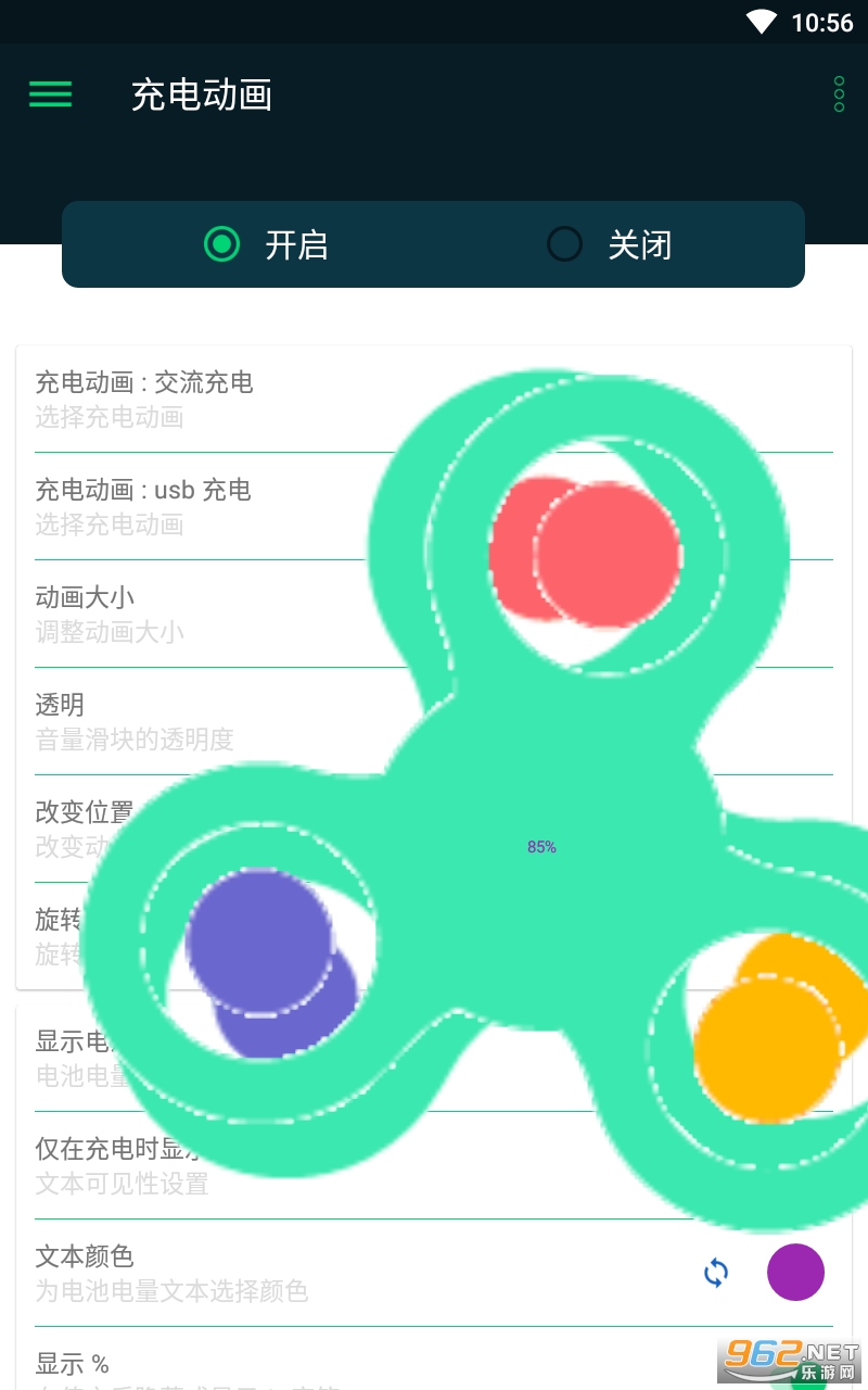 ��綯��(�����Ч����)������ͼ0